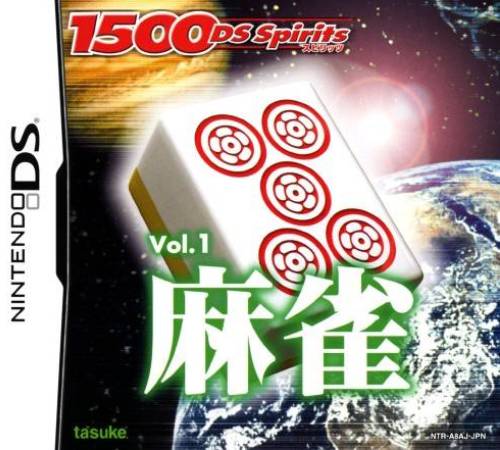 1500DS Spirits Vol 5: Hanafuda box art for Nintendo DS